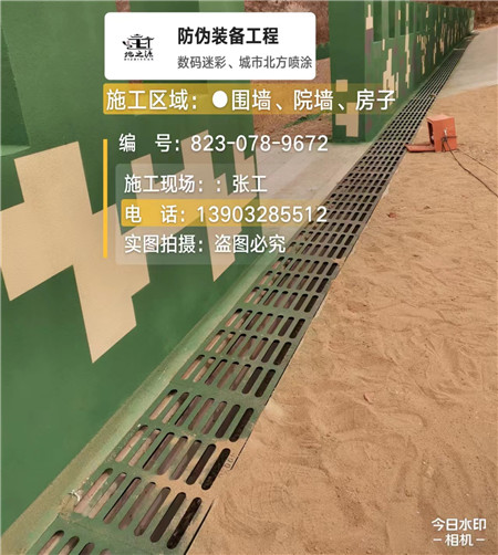 鹰潭 例如在抖音上有“迷彩墙，外围墙面挡 - 星空数码迷彩漆施工队