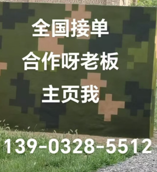 鹰潭围墙迷彩漆和地面迷彩喷涂